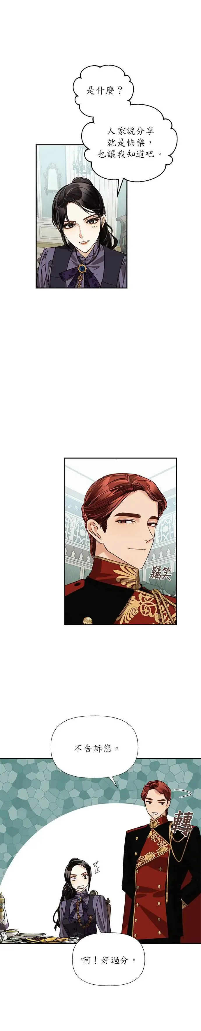 第22话 第34页