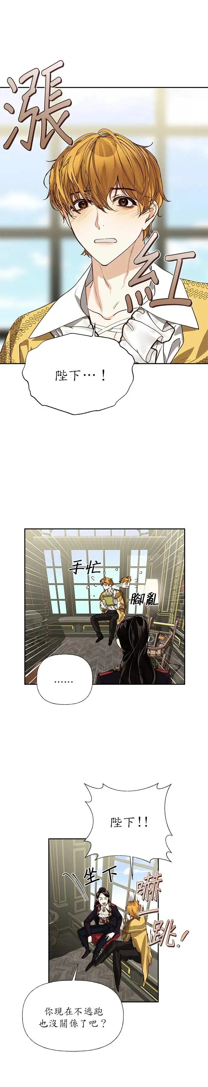 第21话 第16页