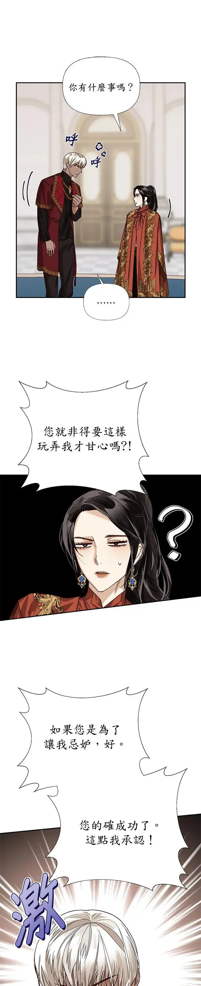 第24话 第19页