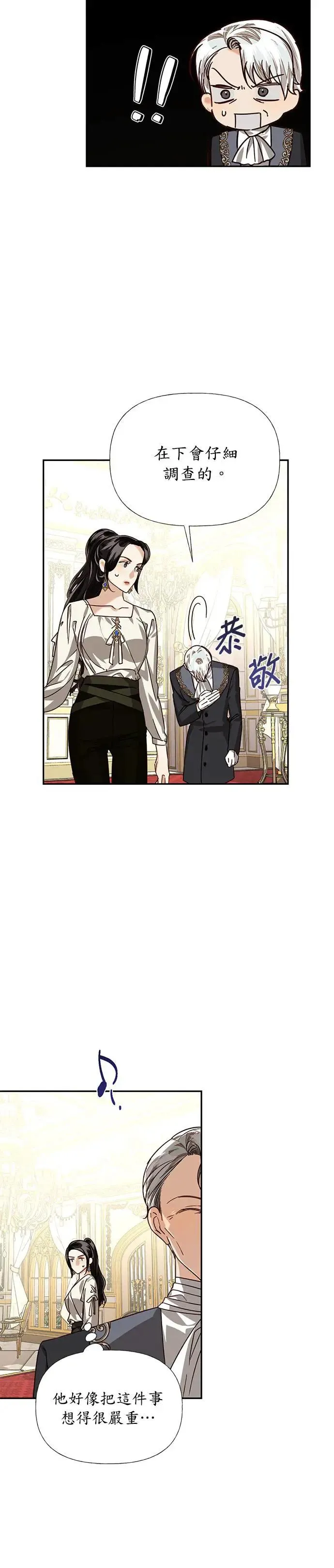 第24话 第24页