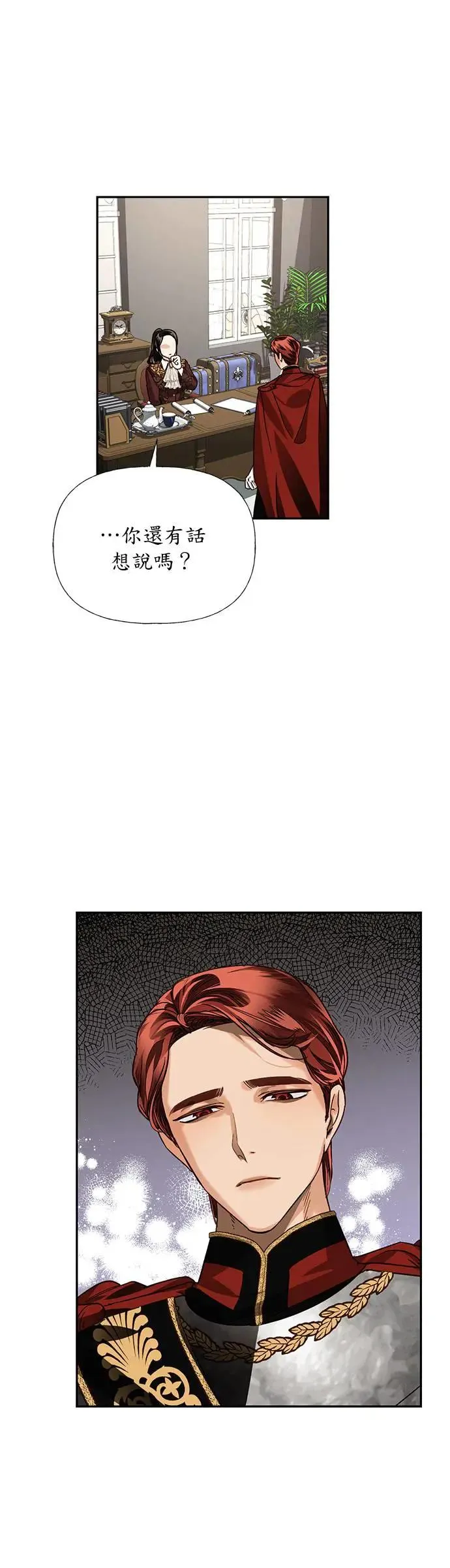 第25话 第30页