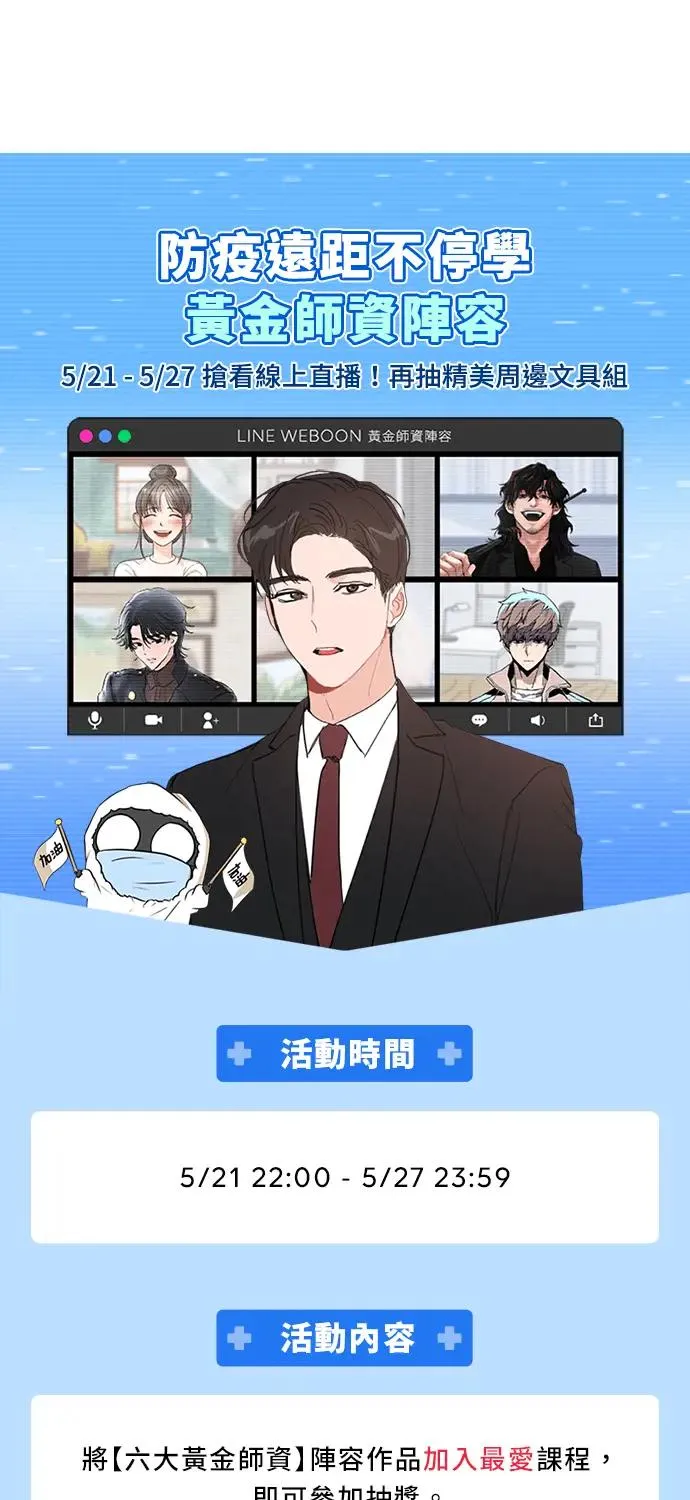 第25话 第33页