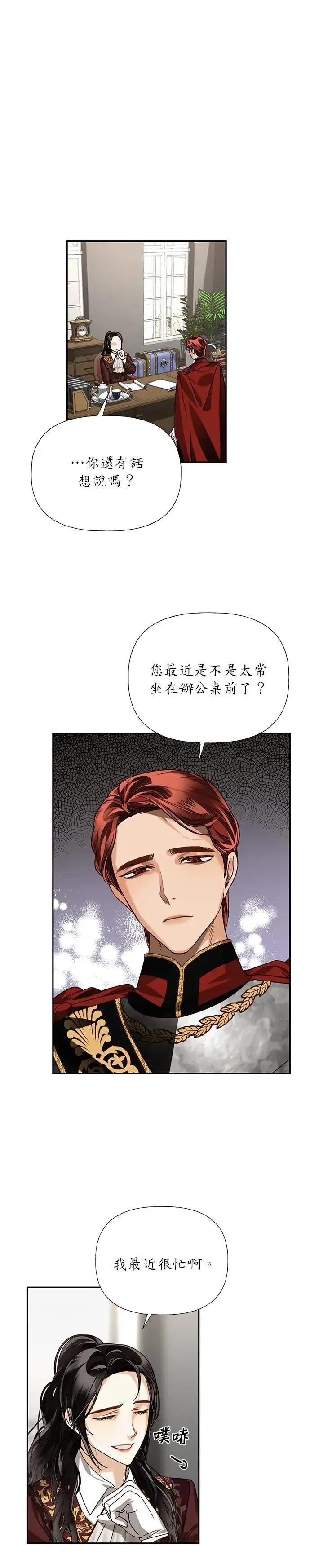 第25话 第37页
