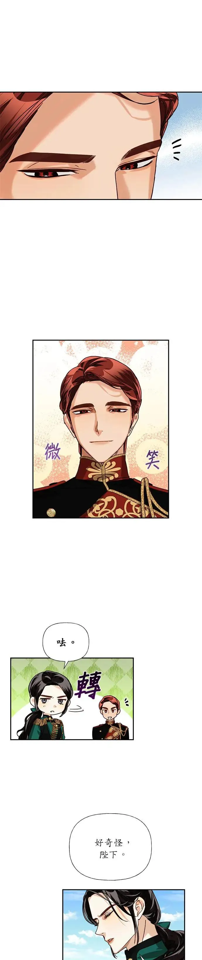 第26话 第10页