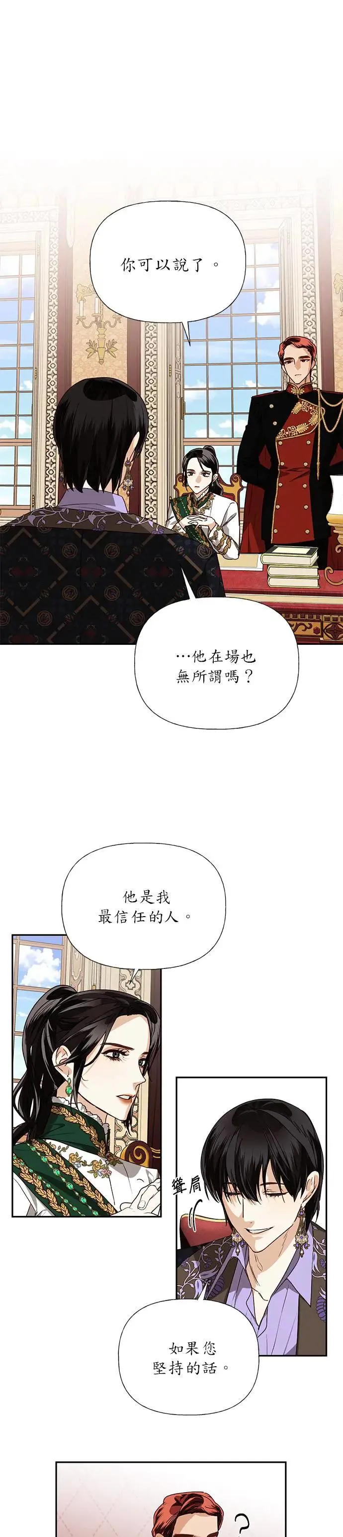 第30话 第1页