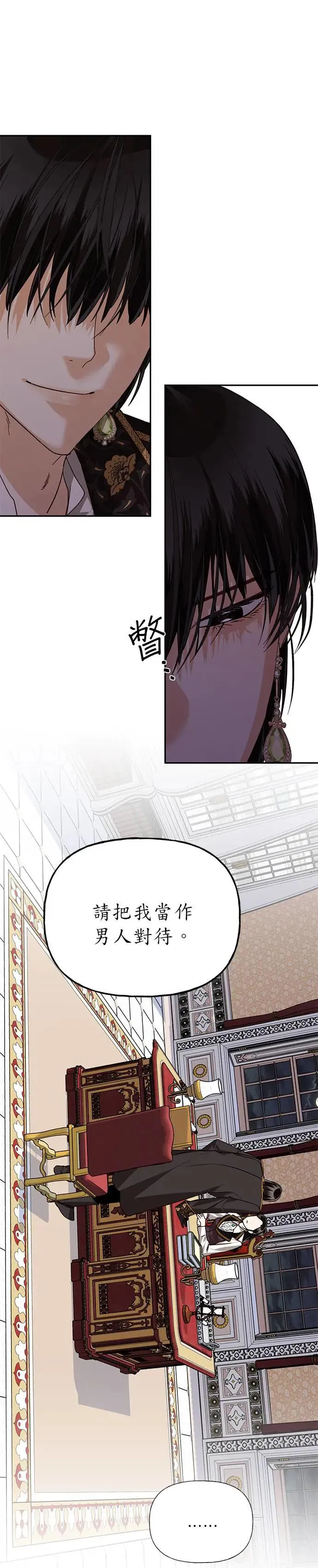 第30话 第19页