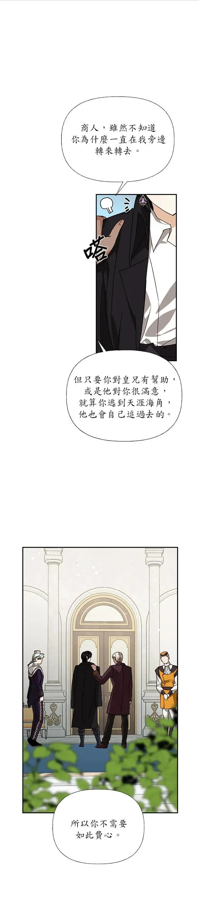 第27话 第24页