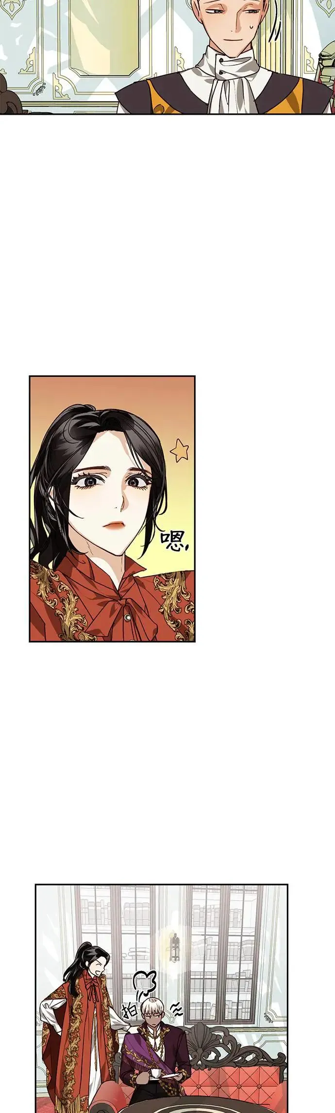 第28话 第27页