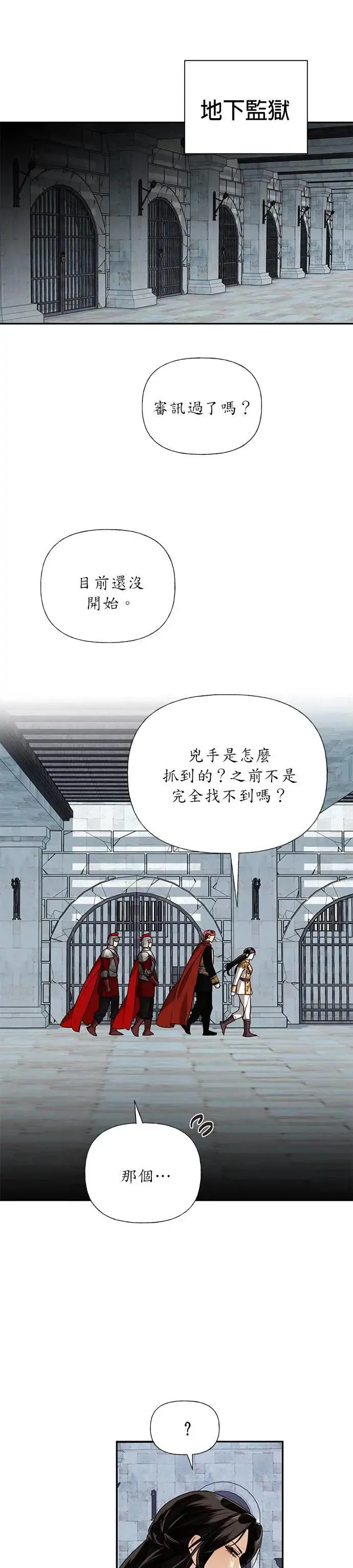第32话 第10页