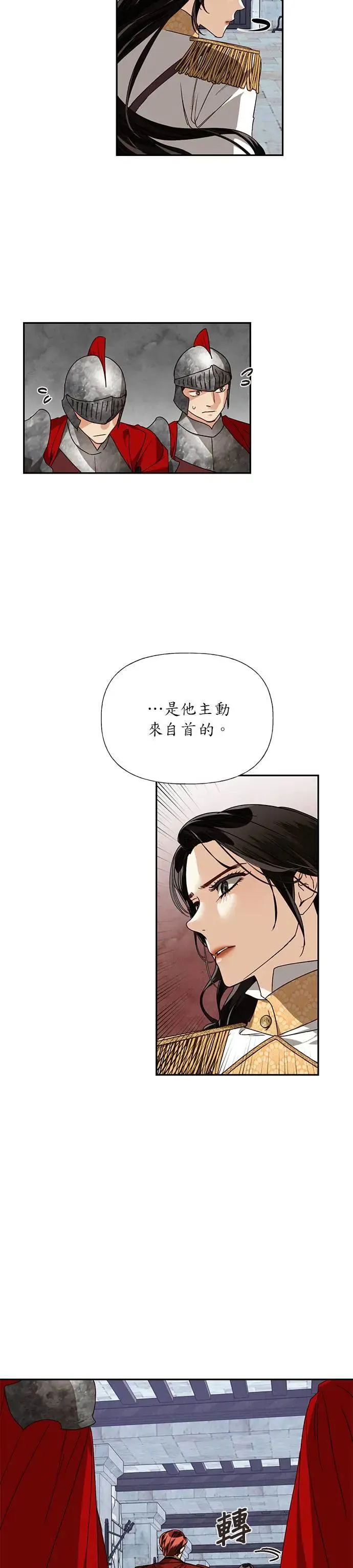 第32话 第11页