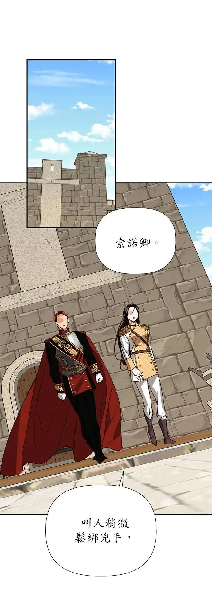 第32话 第26页