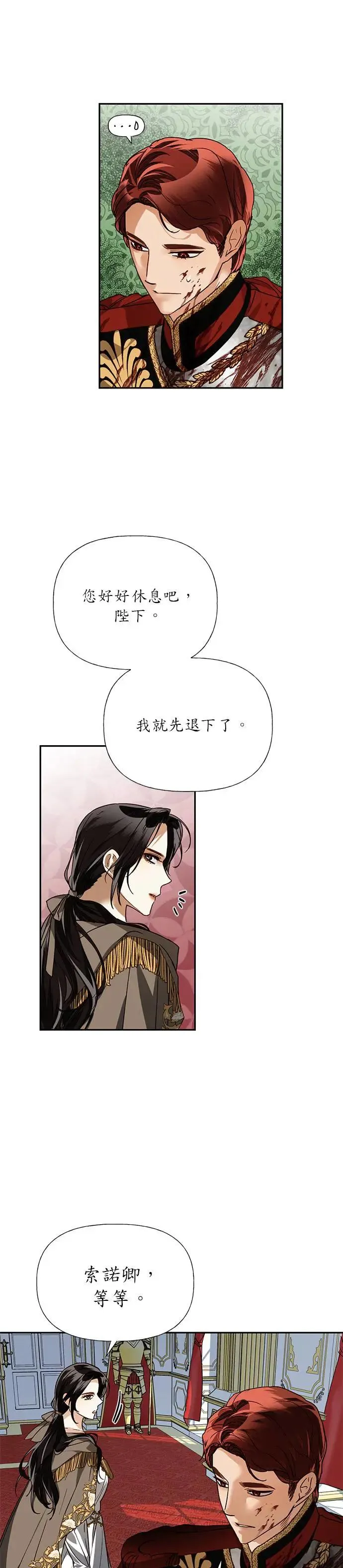 第33话 第26页