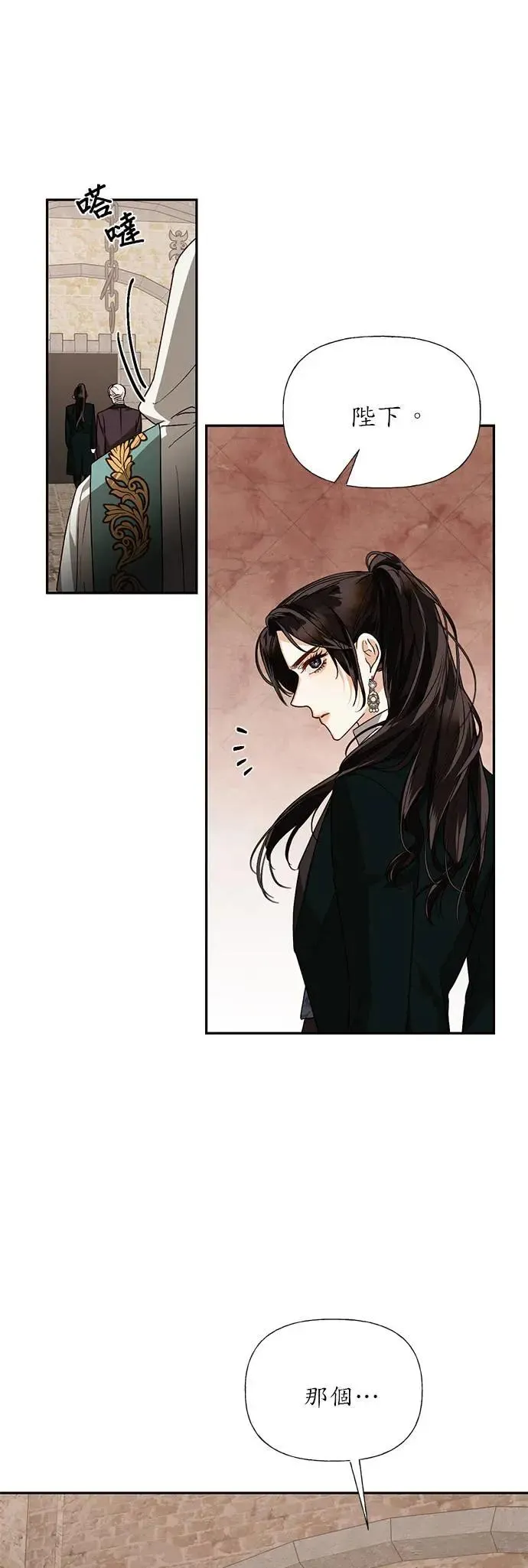 第34话 第25页
