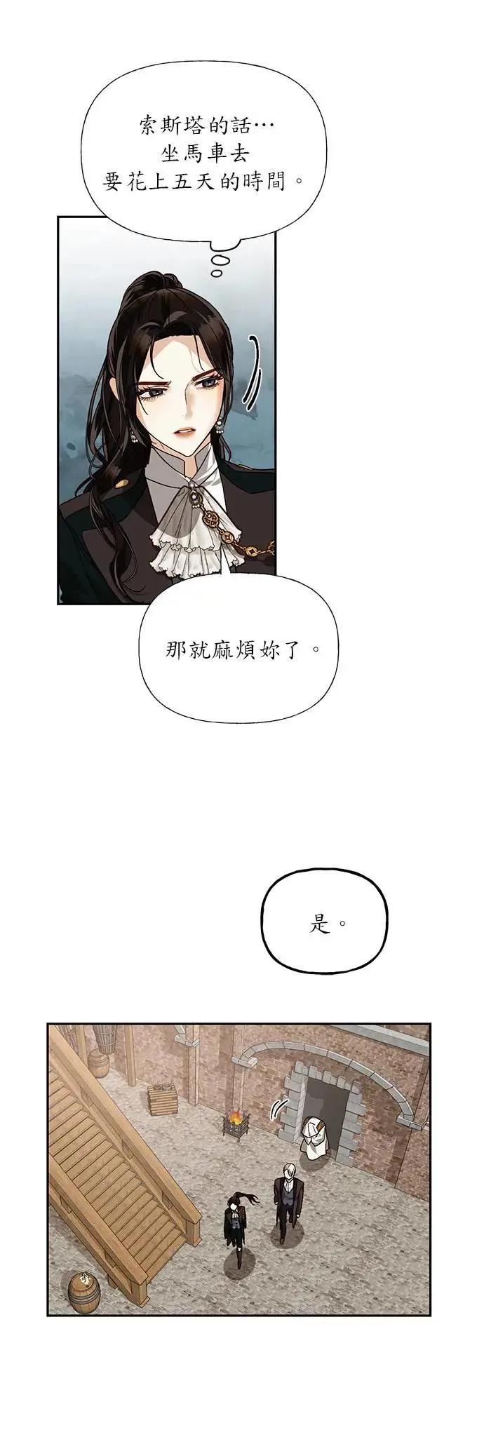 第34话 第27页