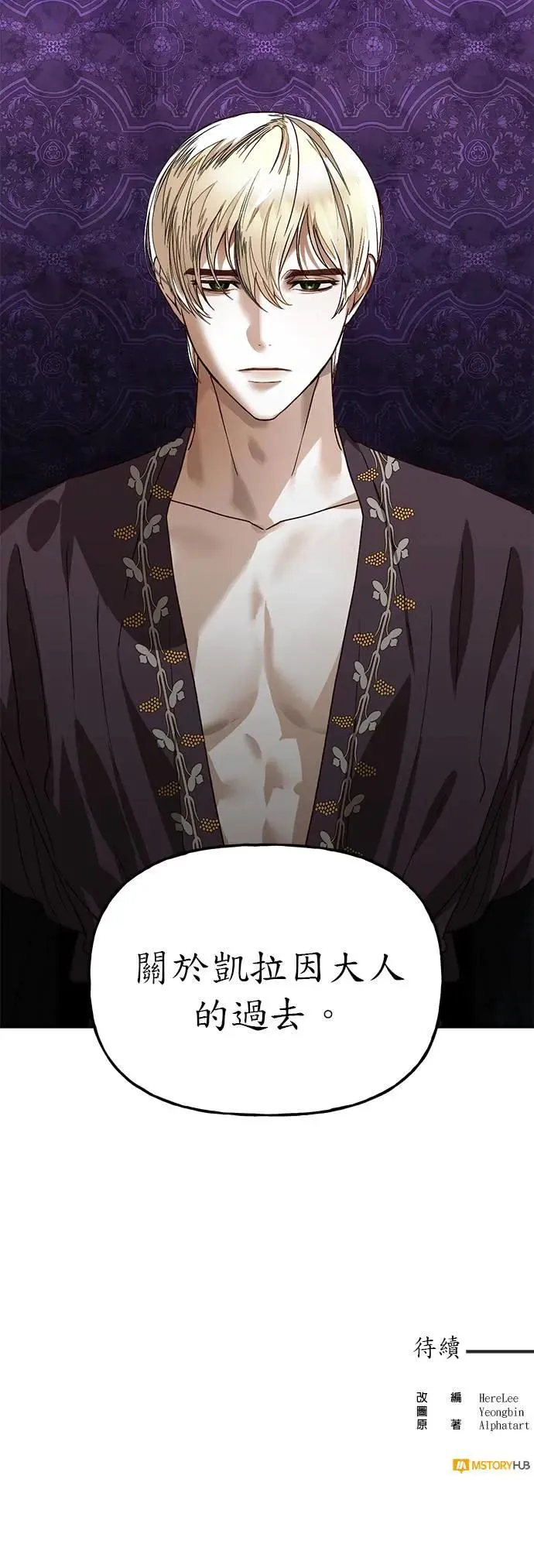 第34话 第29页