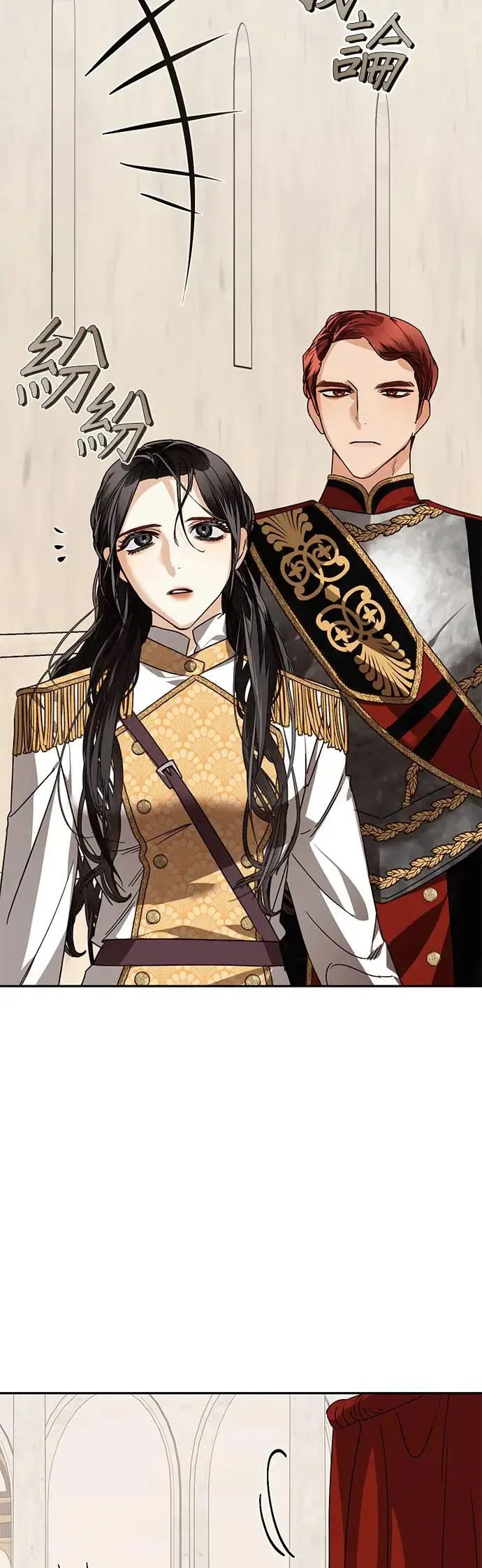 第31话 第17页