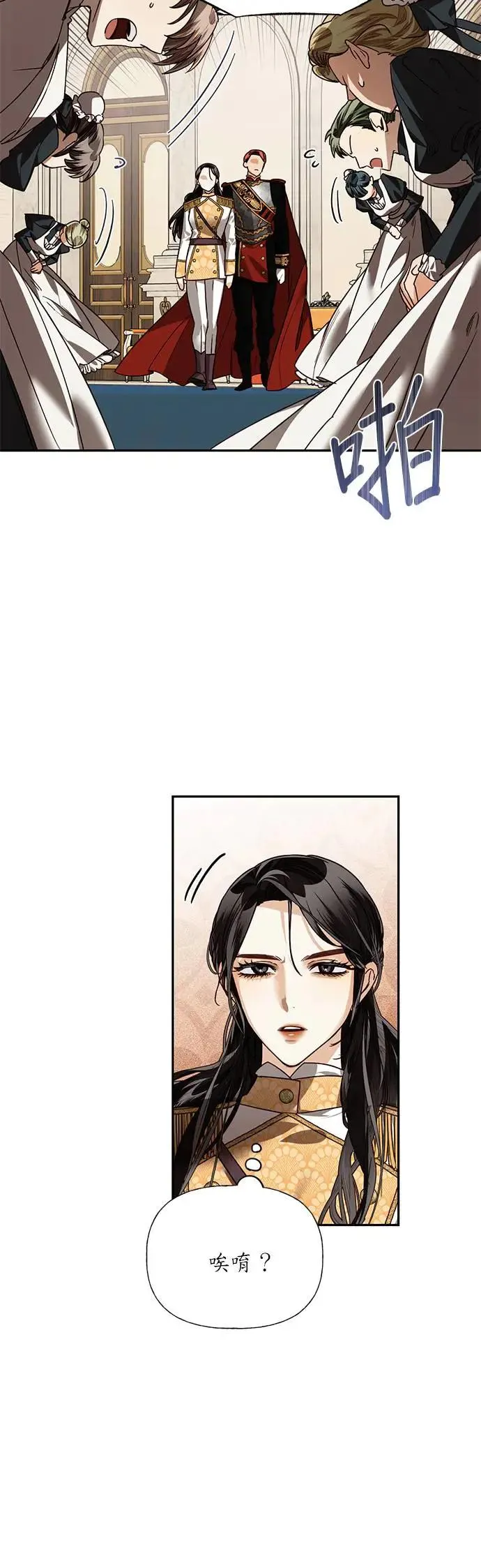 第31话 第19页