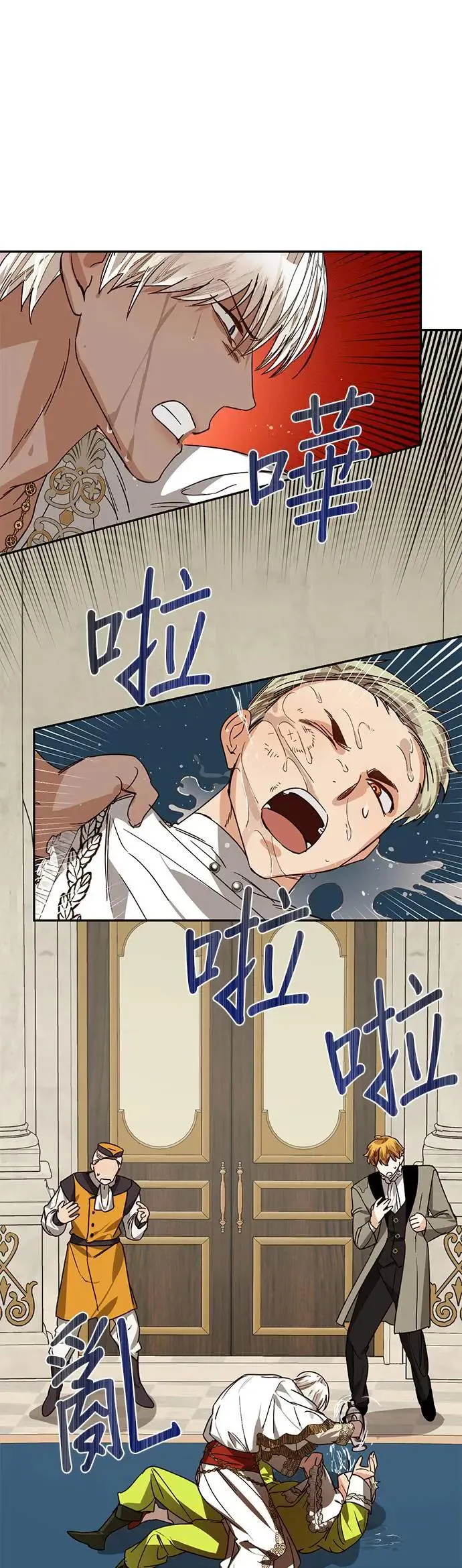 第31话 第20页