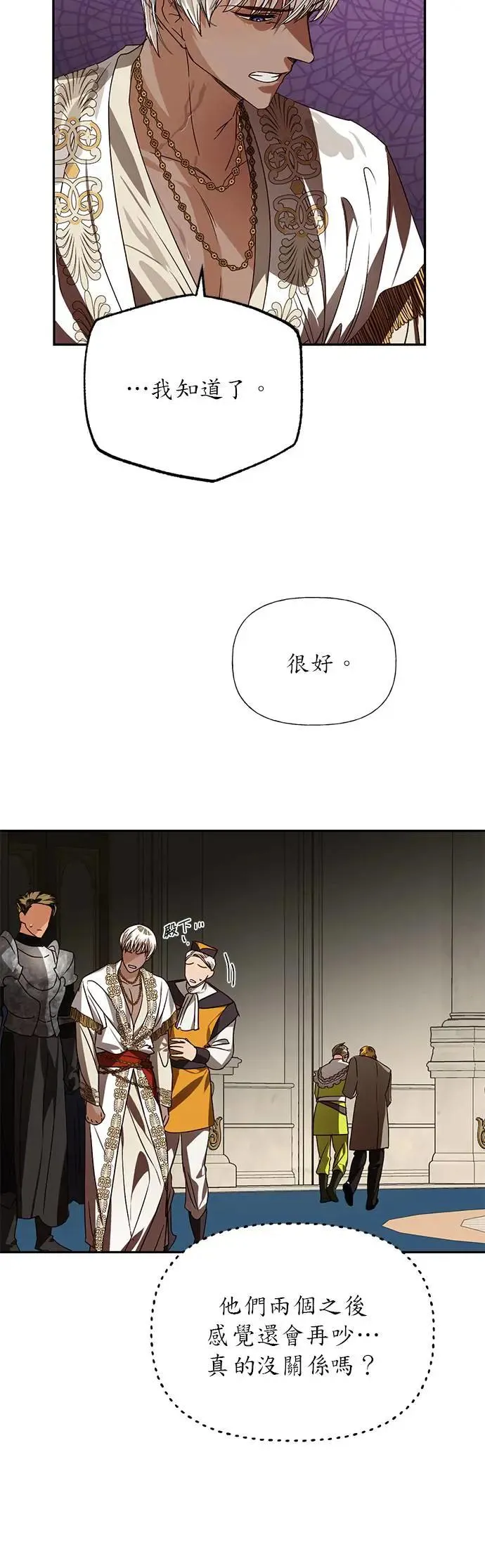 第31话 第35页