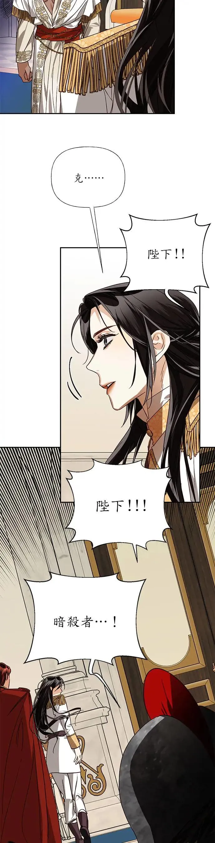 第31话 第37页