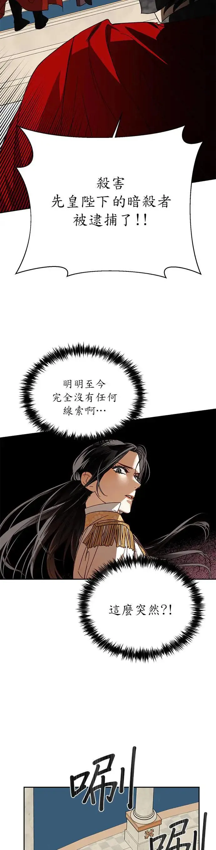 第31话 第38页