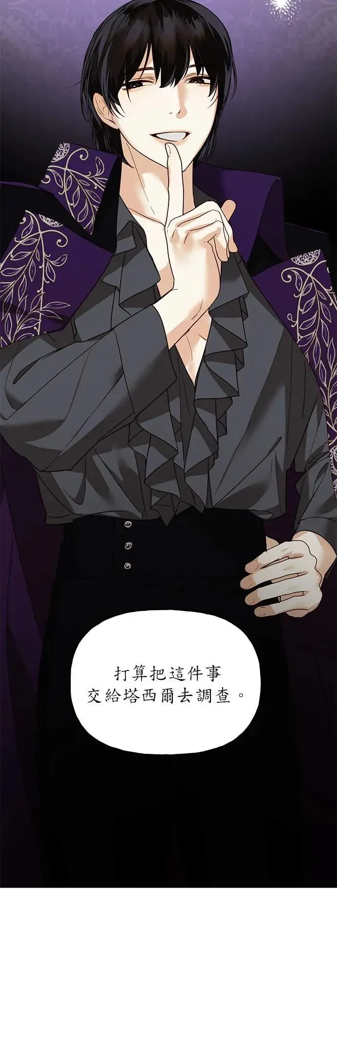 第36话 第12页