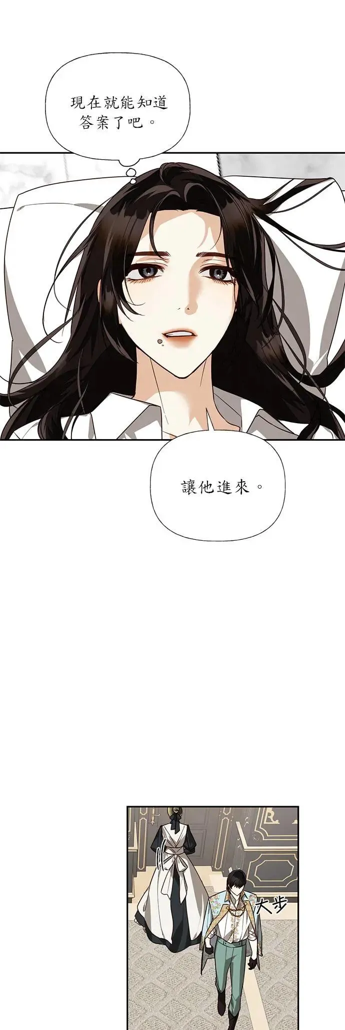 第36话 第15页