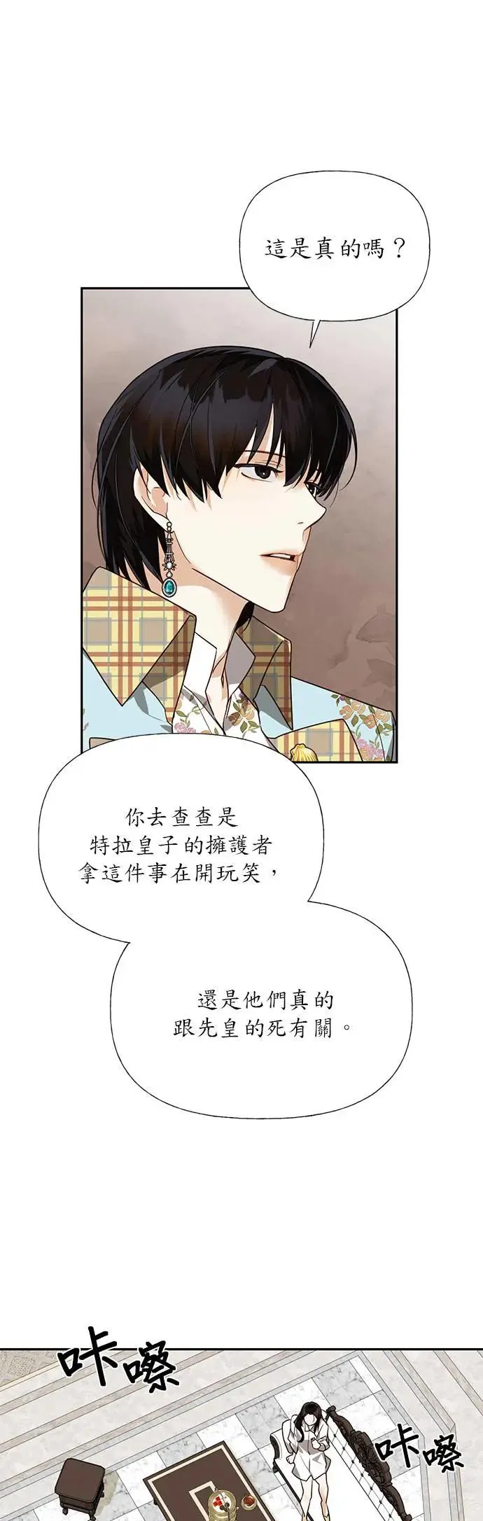 第36话 第22页
