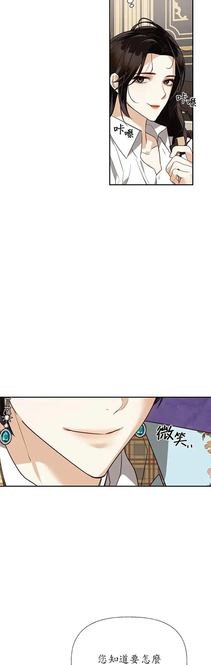 第36话 第24页