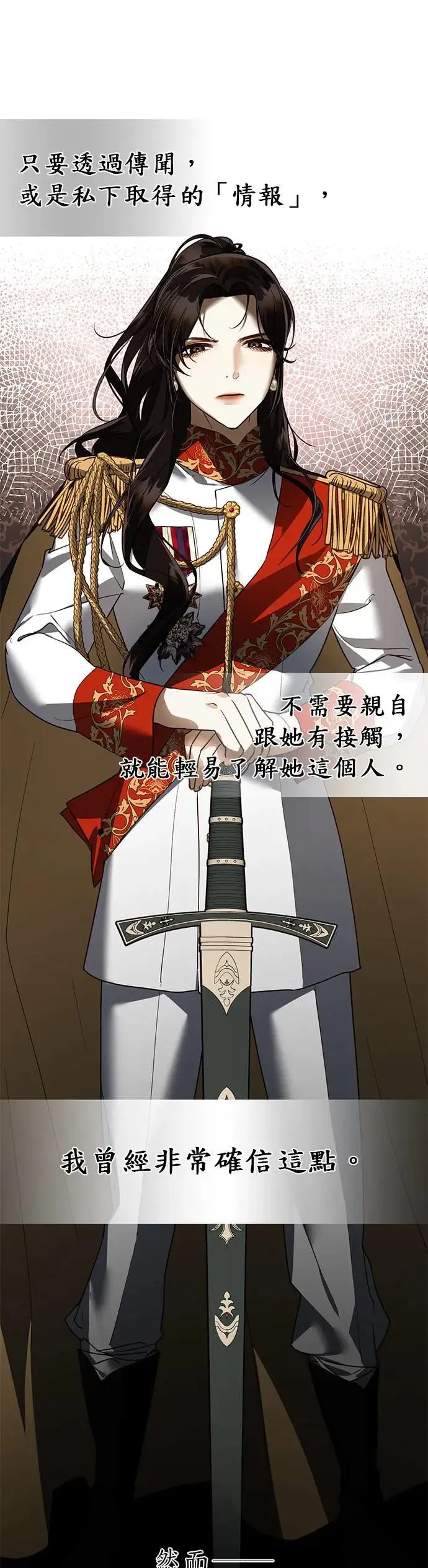 第36话 第30页