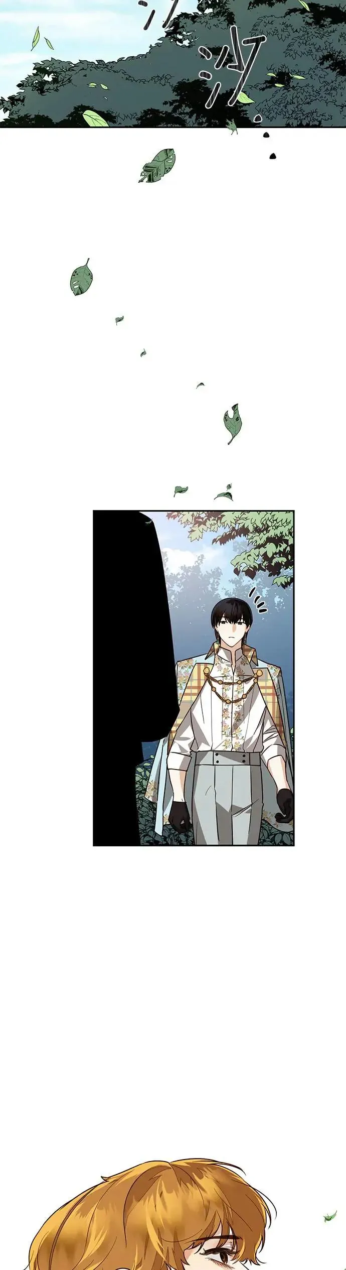 第36话 第32页