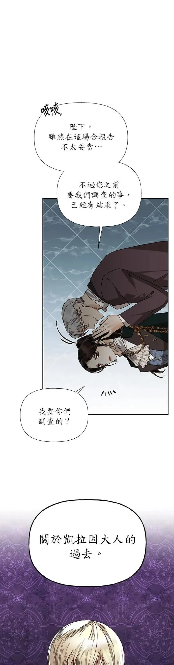 第35话 第1页