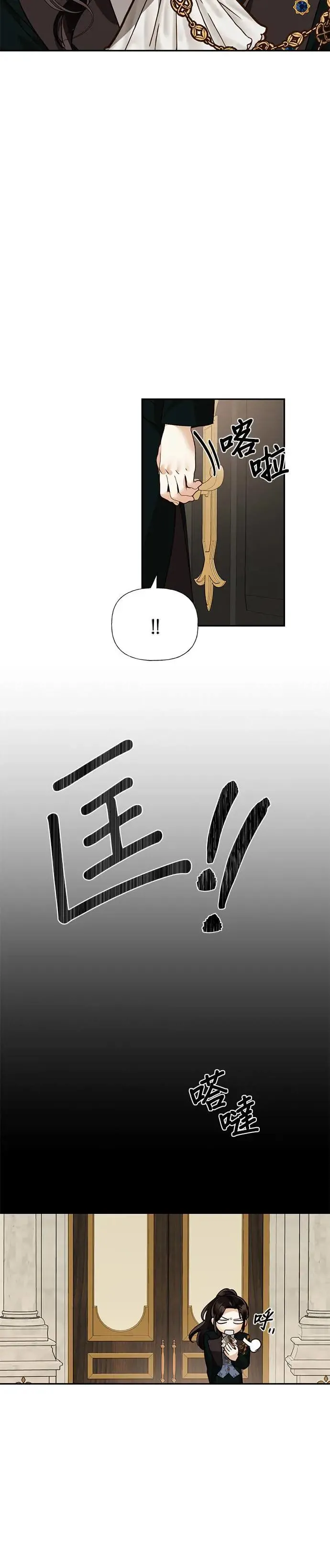 第35话 第27页