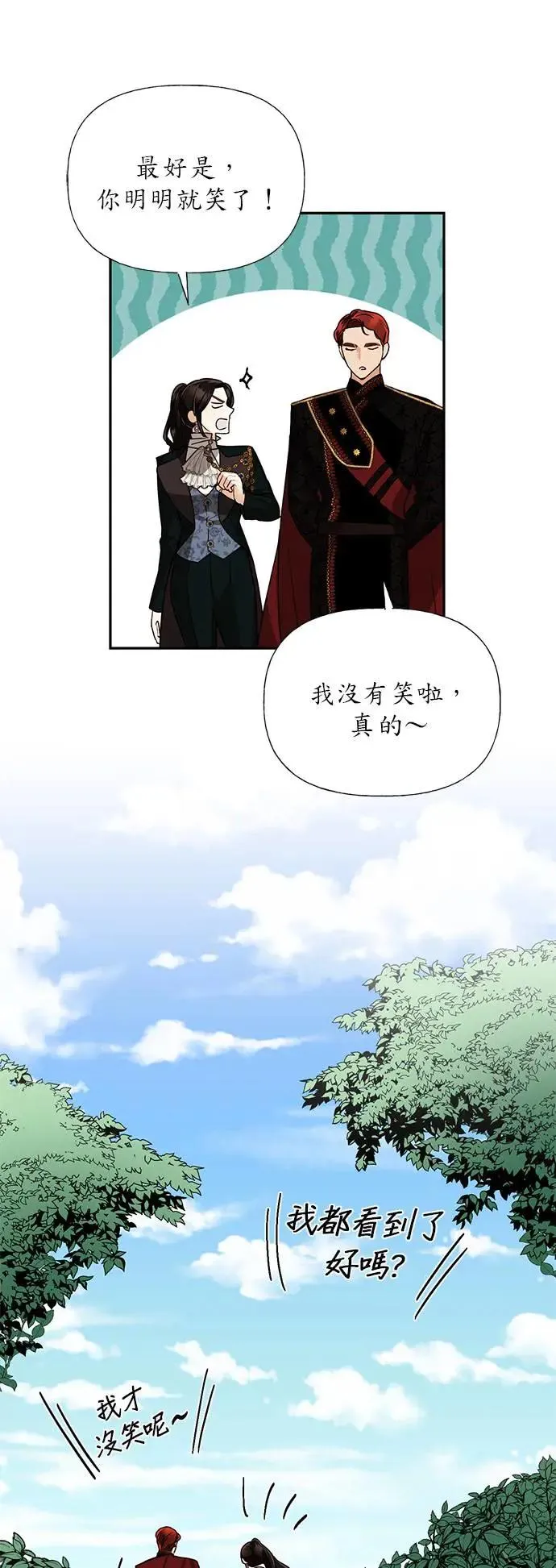 第35话 第31页