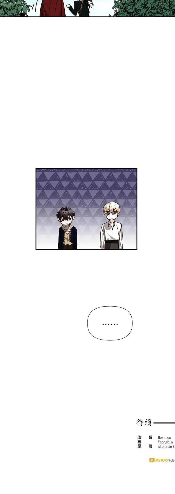 第35话 第32页