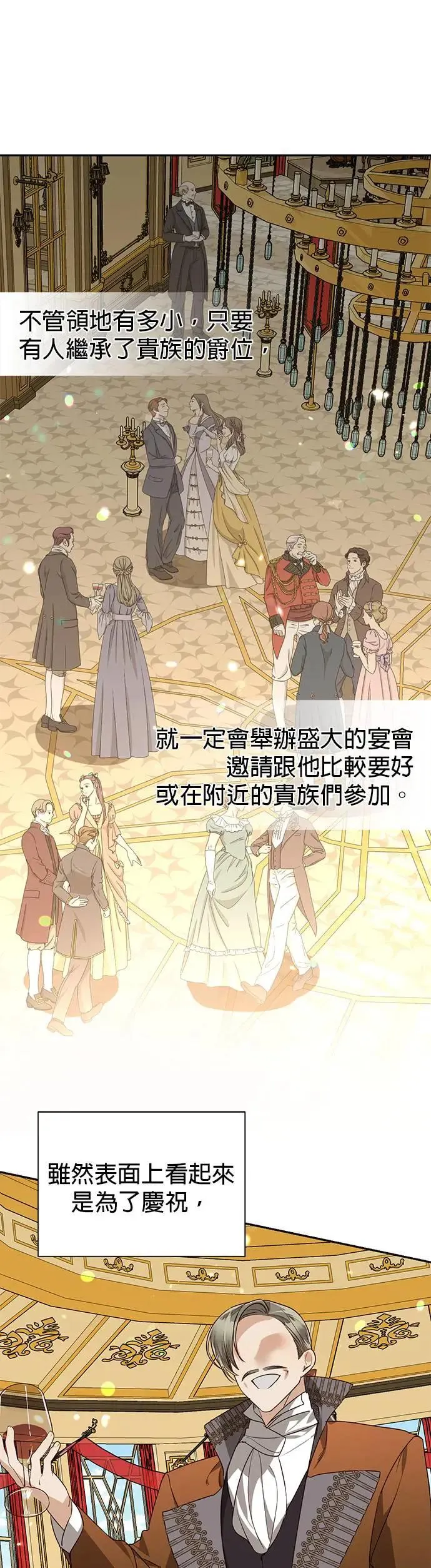 第37话 第10页