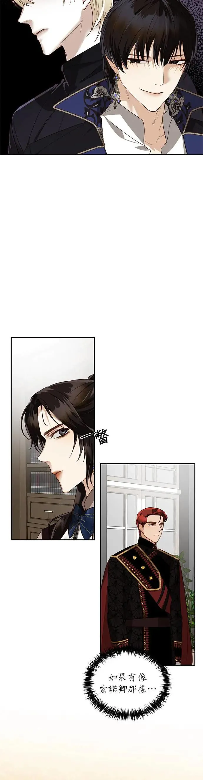第37话 第20页