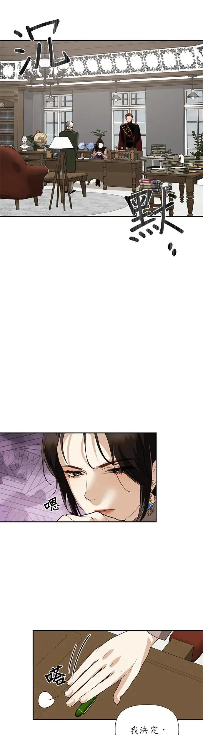 第37话 第24页