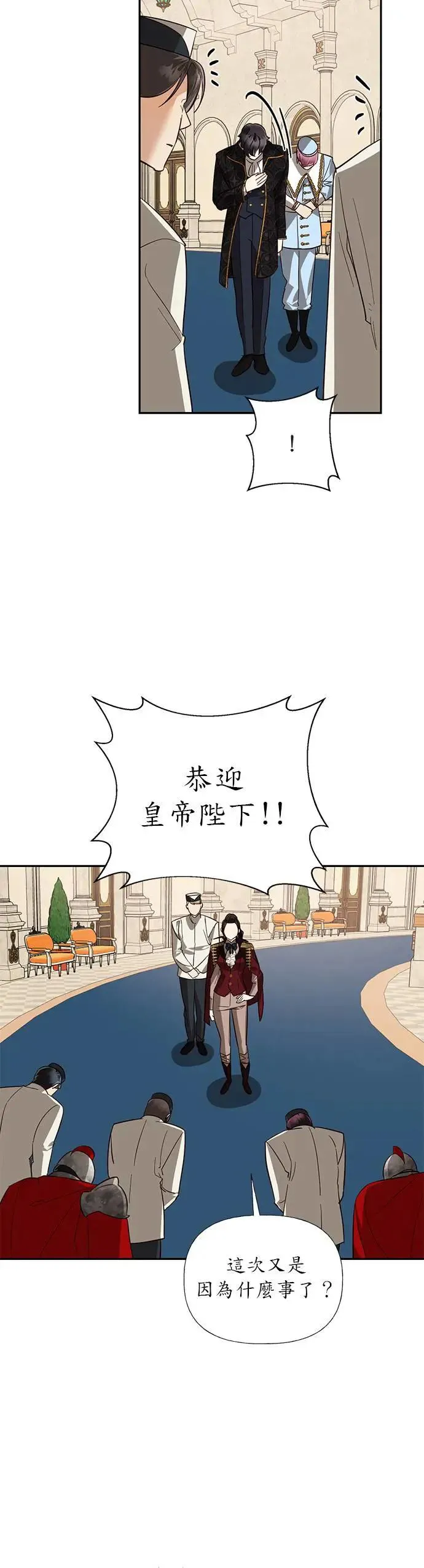 第37话 第31页