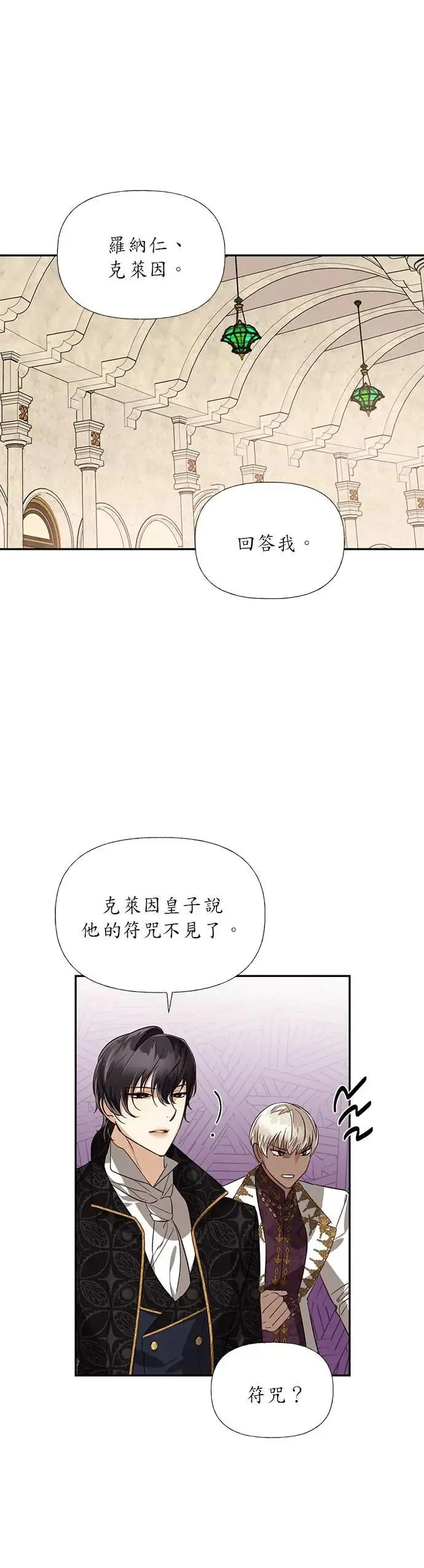 第37话 第33页
