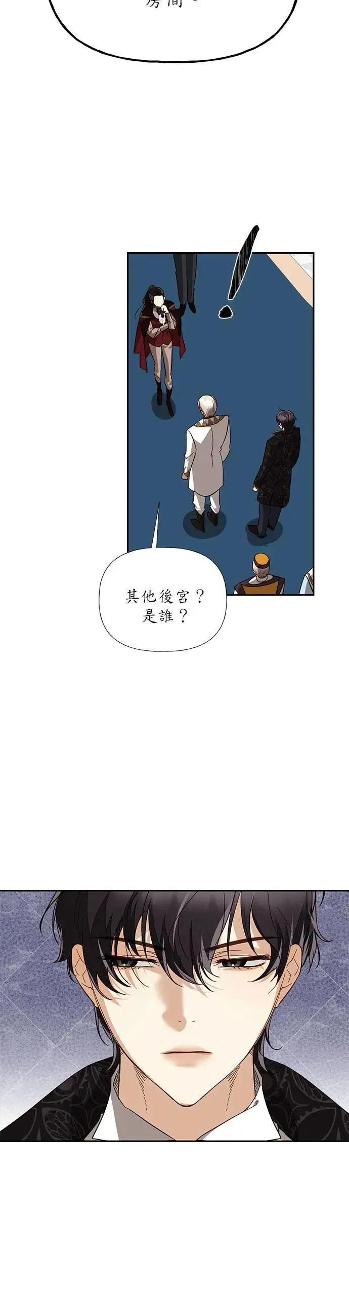 第37话 第39页