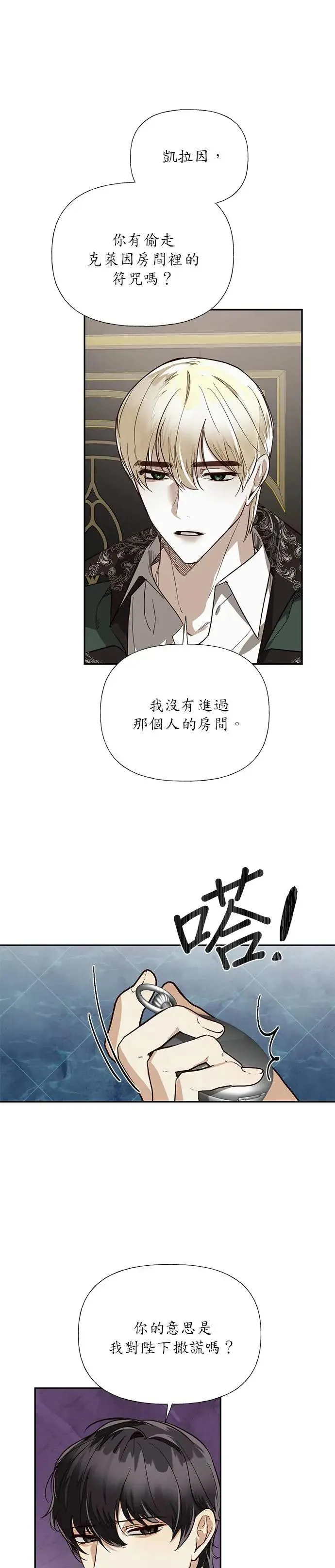 第37话 第44页