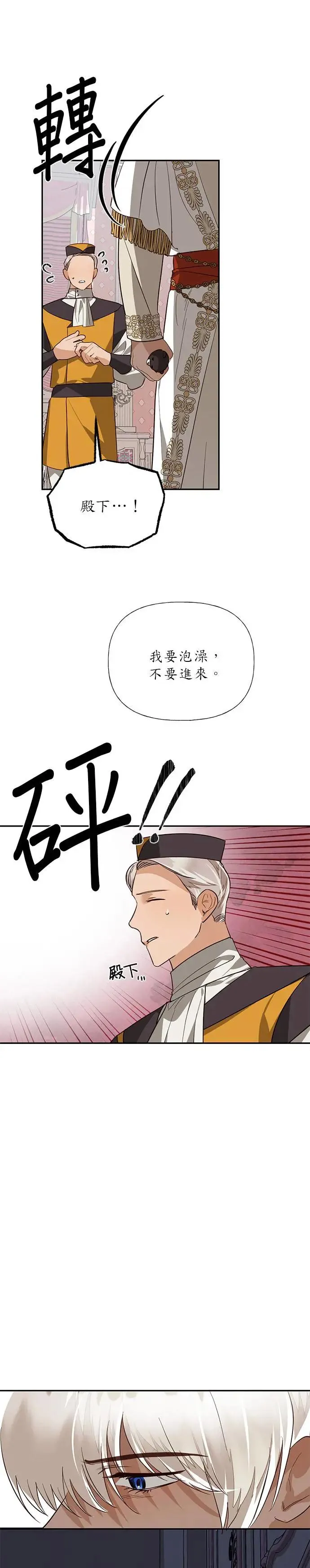 第40话 第22页