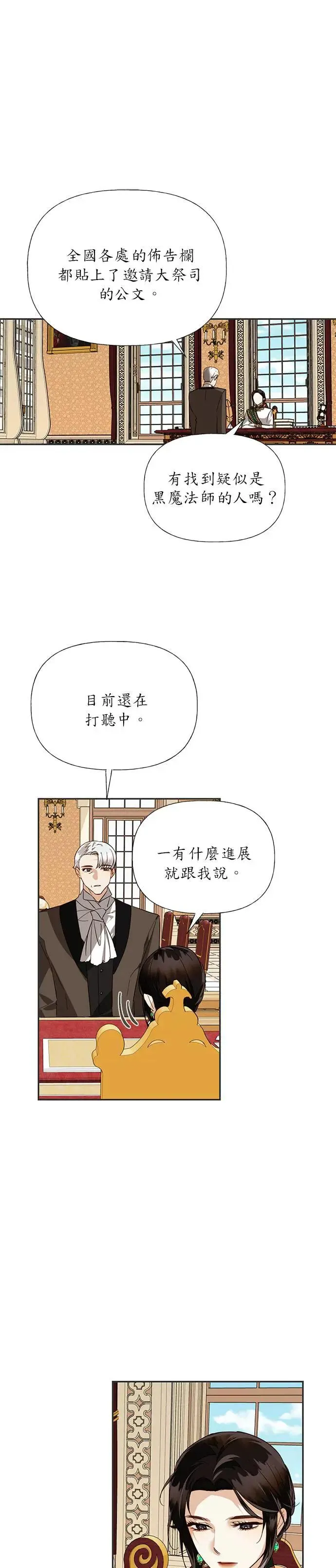 第40话 第34页