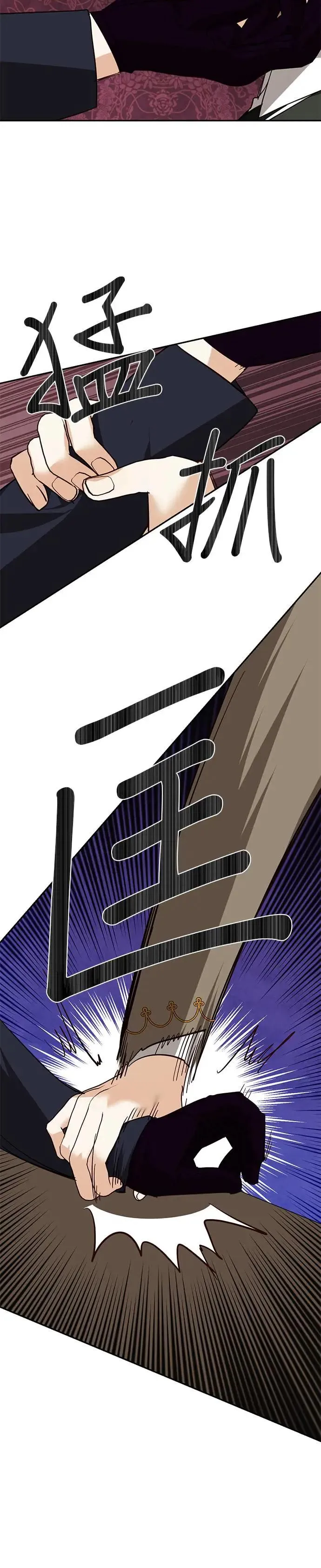 第39话 第15页