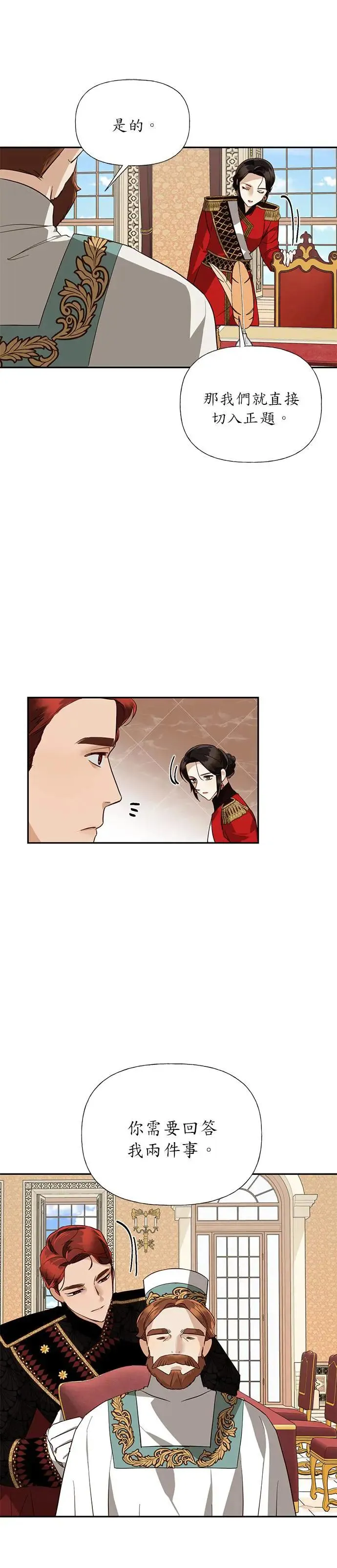 第39话 第22页