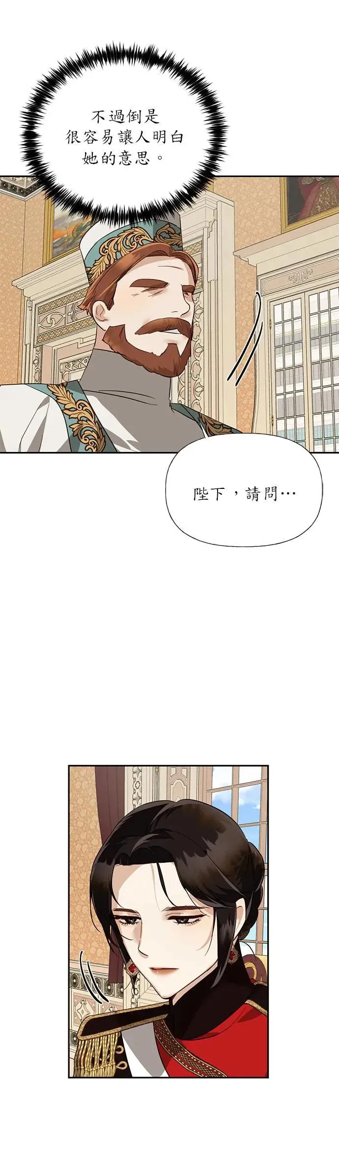 第39话 第25页