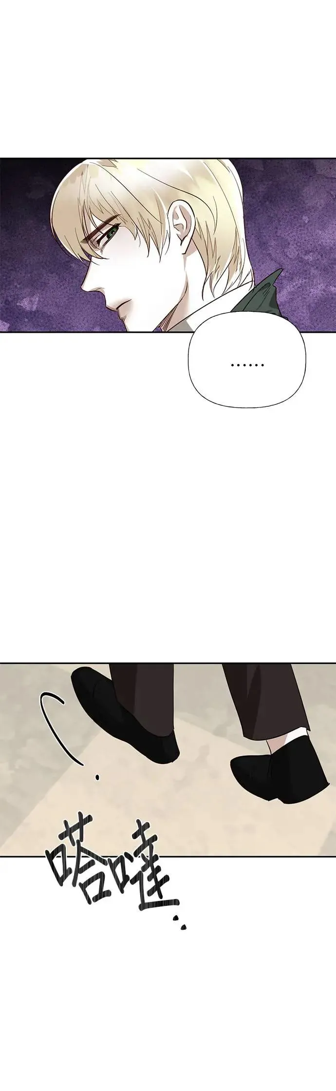 第38话 第18页