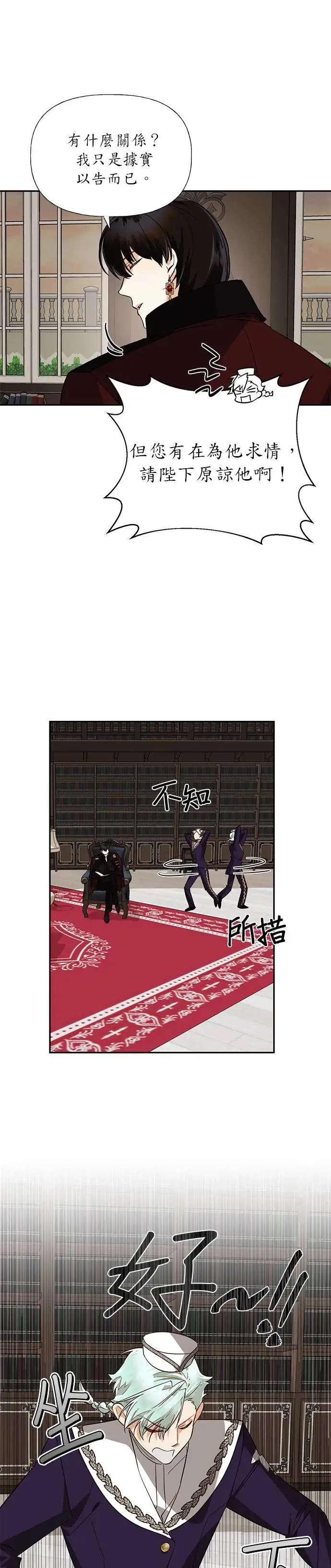 第42话 第15页