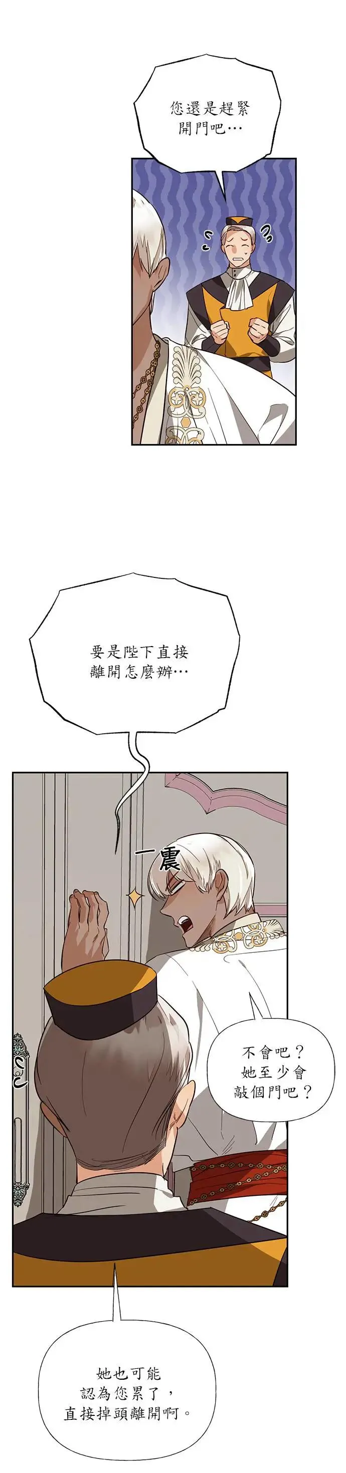 第42话 第26页
